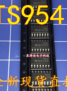 TS954IDT TS954实时轨对轨输入/输出和低失真运算放大器 SOP14