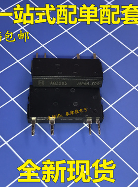 全新原装进口 AQZ205  AQ205D ZIP-4光耦继电器固态继电器