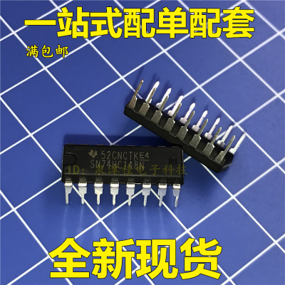 全新原装SN74HC148N 74HC148 直插DIP-16 逻辑芯片 可直拍