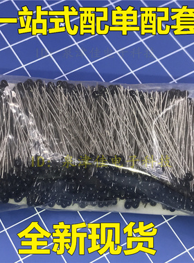 1包价MF52E小黑头 热敏电阻1K 2K 3K 5K 10K 20K 47K 50K 100K 1%