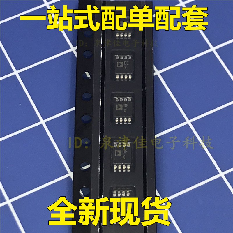 全新原装  AD5660CRMZ-1 AD5660-1 丝印DEX AD5660CRM-1 MSOP8