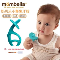 Mẹ bele gel gel răng bé nhai cắn đồ chơi mol mol silicone mềm luộc cắn không độc - Gutta-percha / Toothbrsuh / Kem đánh răng rơ lưỡi cho trẻ sơ sinh bằng gì