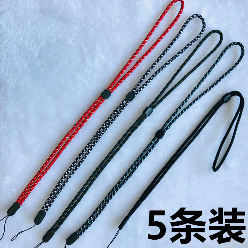适合苹果华为小米手机挂绳子吊坠挂绳男女项链绳挂黑红挂脖可调节