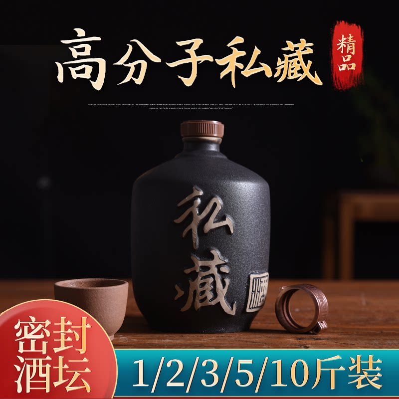 家用密封空酒瓶1/2/3/5/10土陶小酒坛子酒壶收藏酒瓶复古白酒罐子