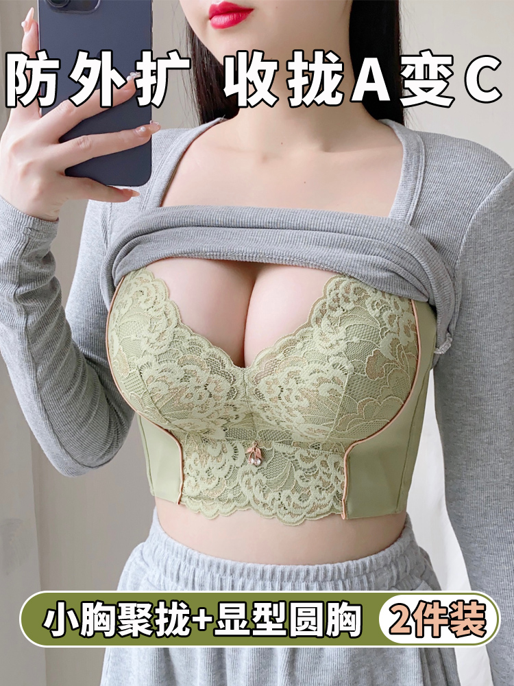 防下垂内衣女聚拢小胸显大收副乳调整型塑型加厚薄款上托文胸罩夏