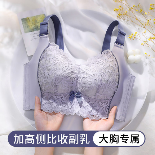【五排扣】大胸显小薄款收副乳