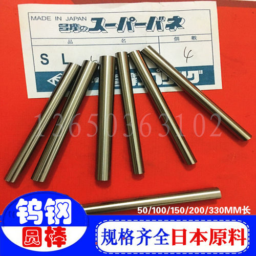 AF209钨钢刀棒 进口硬质合金棒 超硬钨钢棒料 雕刻机刀  钨钢圆棒