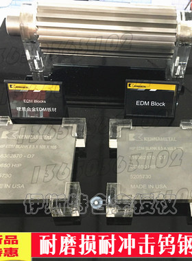 美国肯纳EMD硬质合金板料 CD750 CD650 KR887 KR466 KR855钨钢