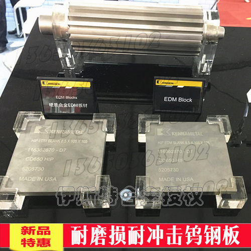 美国肯纳EMD硬质合金板料 CD750 CD650 KR887 KR466 KR855钨钢