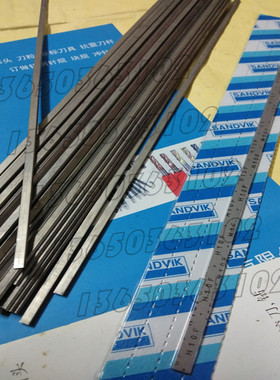 超微粒TF09/N05/F08/N10/N05/F10/tf05钨钢 耐磨超硬钨钢刀片条棒