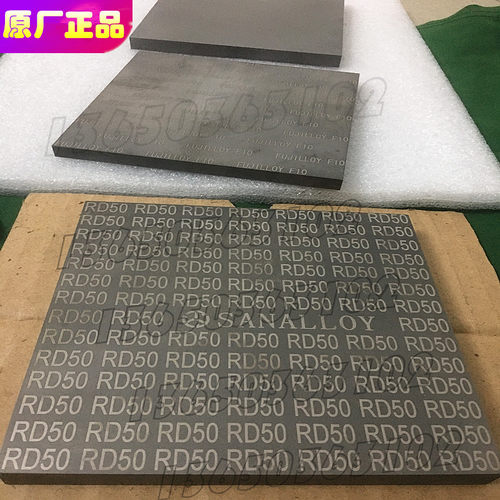 f10fd25高韧性硬质抗方块板料