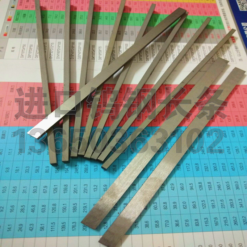 肯纳CD630硬质合金长条刀片钨钢条刀条超硬篆刻刀弹簧机用车刀条图片
