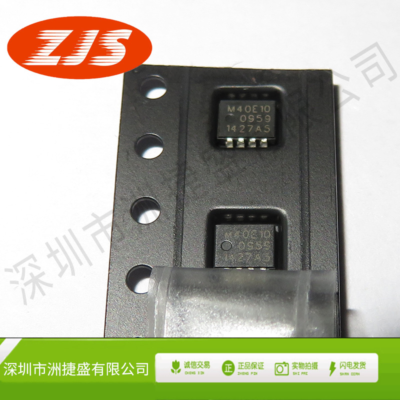 供应PSMN040-100MSE原装正品场效应晶体管芯片丝印：M40E10