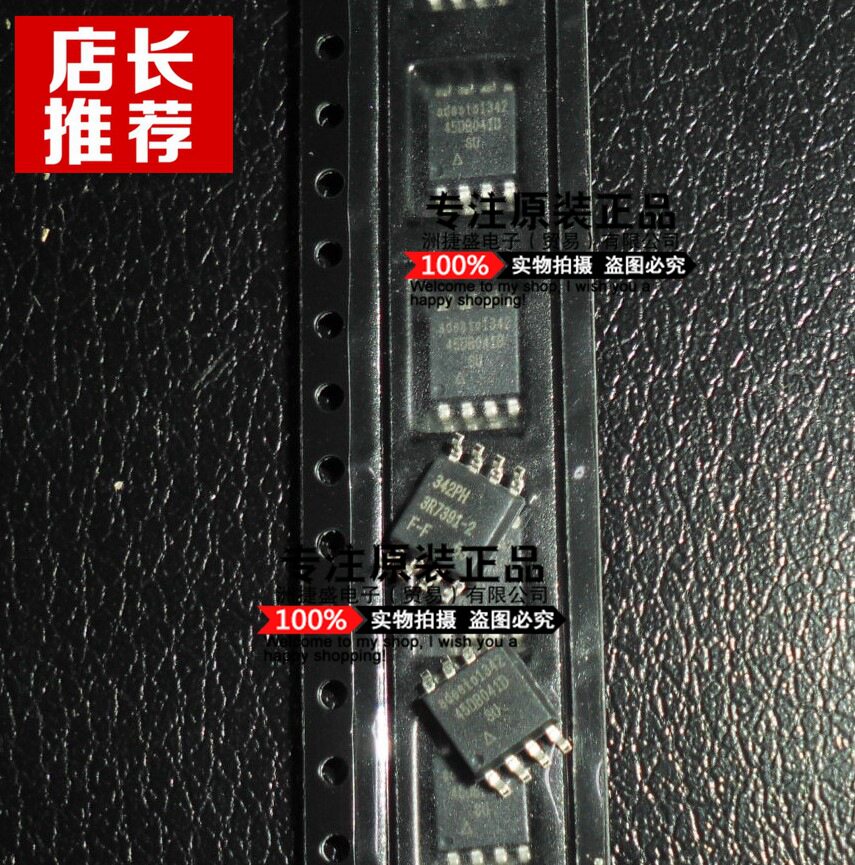 供应AT45DB041D-SU 45DB041D Atmel SOP-8控制器单片机全新原装_虎窝淘