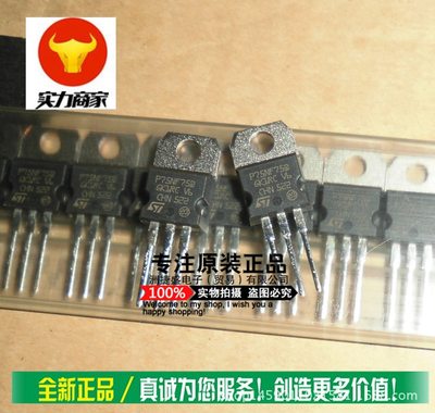 供应  STP75NF75 TO-220 意法ST MOS场效应管 P75NF75 全新原装