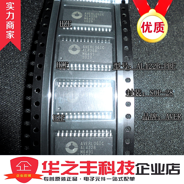 促销热卖AL422B-PBF AL422B存储器IC封装sop-28【AVER】全新正品