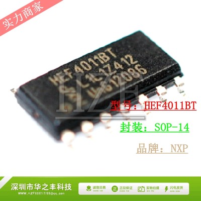 促销热卖 HEF4011BT HEF4011 4011BT CD4011BM SOP-14 逻辑芯片