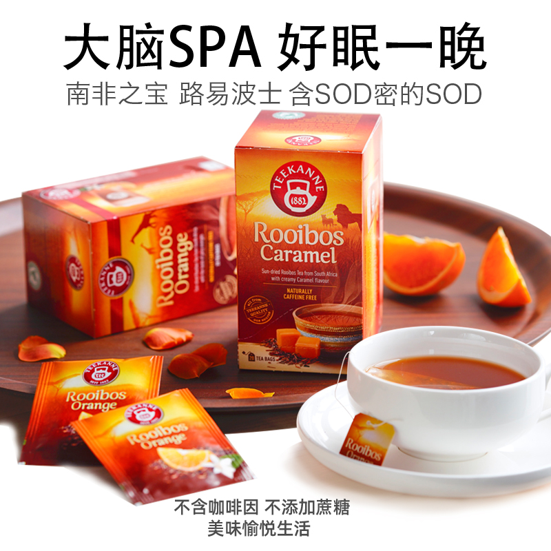 荣登天猫榜单  不含咖啡因