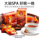 进口德国焦糖南非路易波士rooibos袋泡茶养生茶叶包博士果茶组合