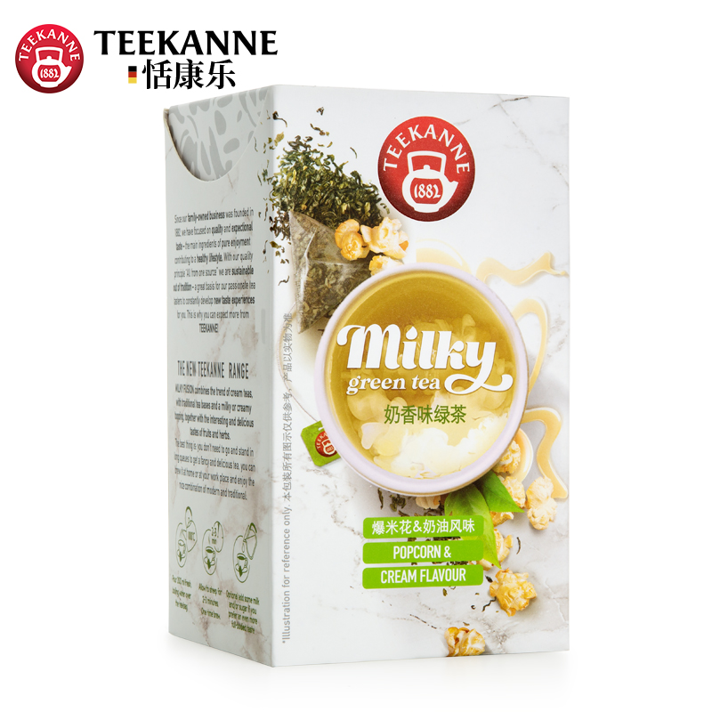 TEEKANNE奶香味绿茶袋泡茶15包