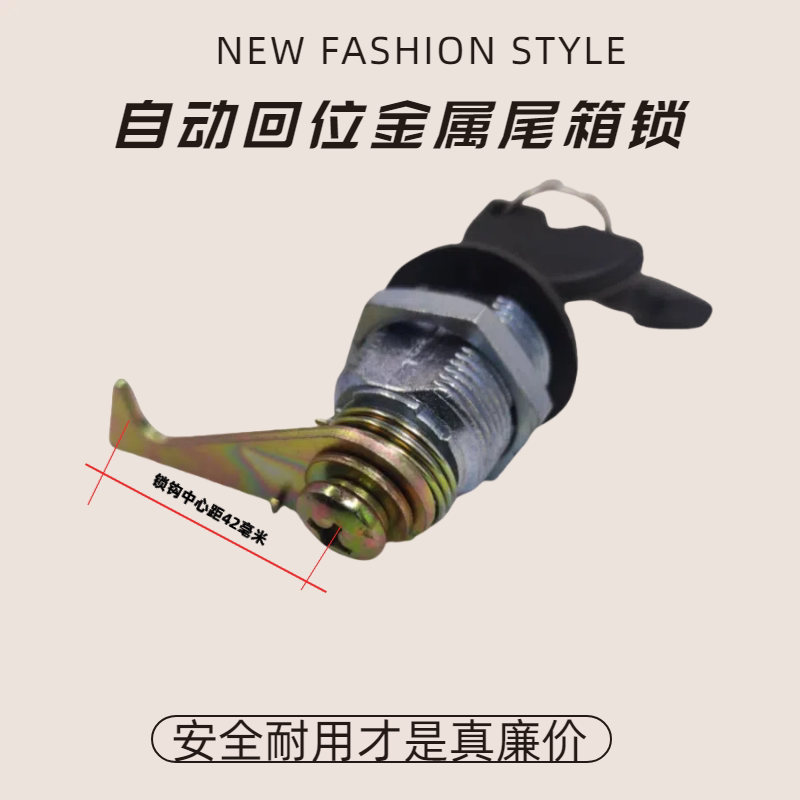 WLH尾箱锁E60后备箱锁万里豪锁芯图片