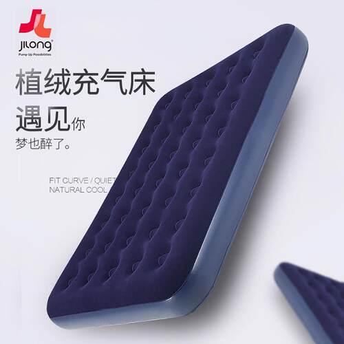 Outdoor inflatable bed double  tent thickened  cush