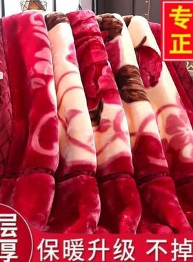 Blanket Quilt winter Double sided warmth Extra thick flannel