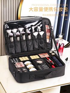 Women Professional Suitcase Makeup Box Make Up Cosmetic Bag