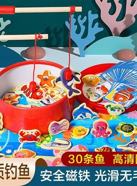 Wooden baby magnetc fshng toy small fsh baby puzzle game