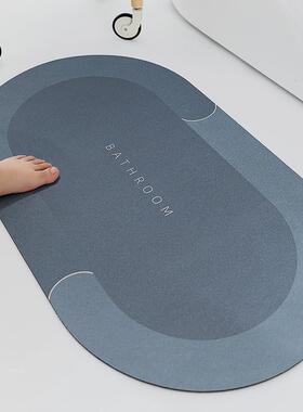 Bath Bathroom Floor Shower Rug Non-slip Mat guard carpet地垫