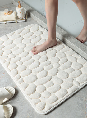 Cobblestone Embossed Bathroom Bath Mat Non-slip s In W