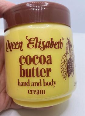 250ml New Queen Elizabeth Cocoa Butter Cream hand body 2021