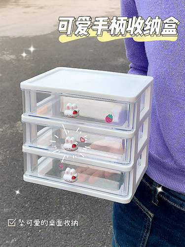 drawer storage cabinet wardrobe tv organizer box container跨