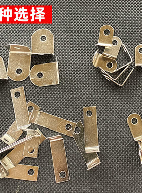 相框家具五金配件七字包角90度直角固定角码15X15mmL型小半圆角马