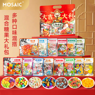 马赛克年货零食大礼包糖果礼盒装