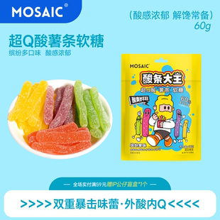 橡皮糖软糖混合口味零食办公室解馋小吃结婚庆喜糖果汁酸砂糖果