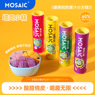 芒果糕软糖小方块软糯Q弹果汁味糖果网红桶装儿童办公解馋小零食