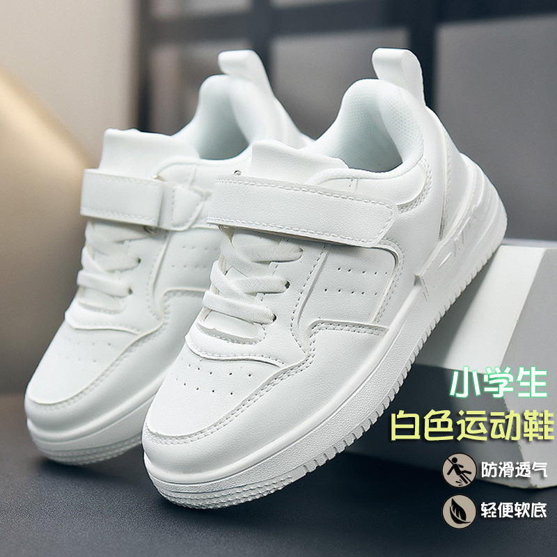 儿童鞋白色透气网鞋男童运动鞋