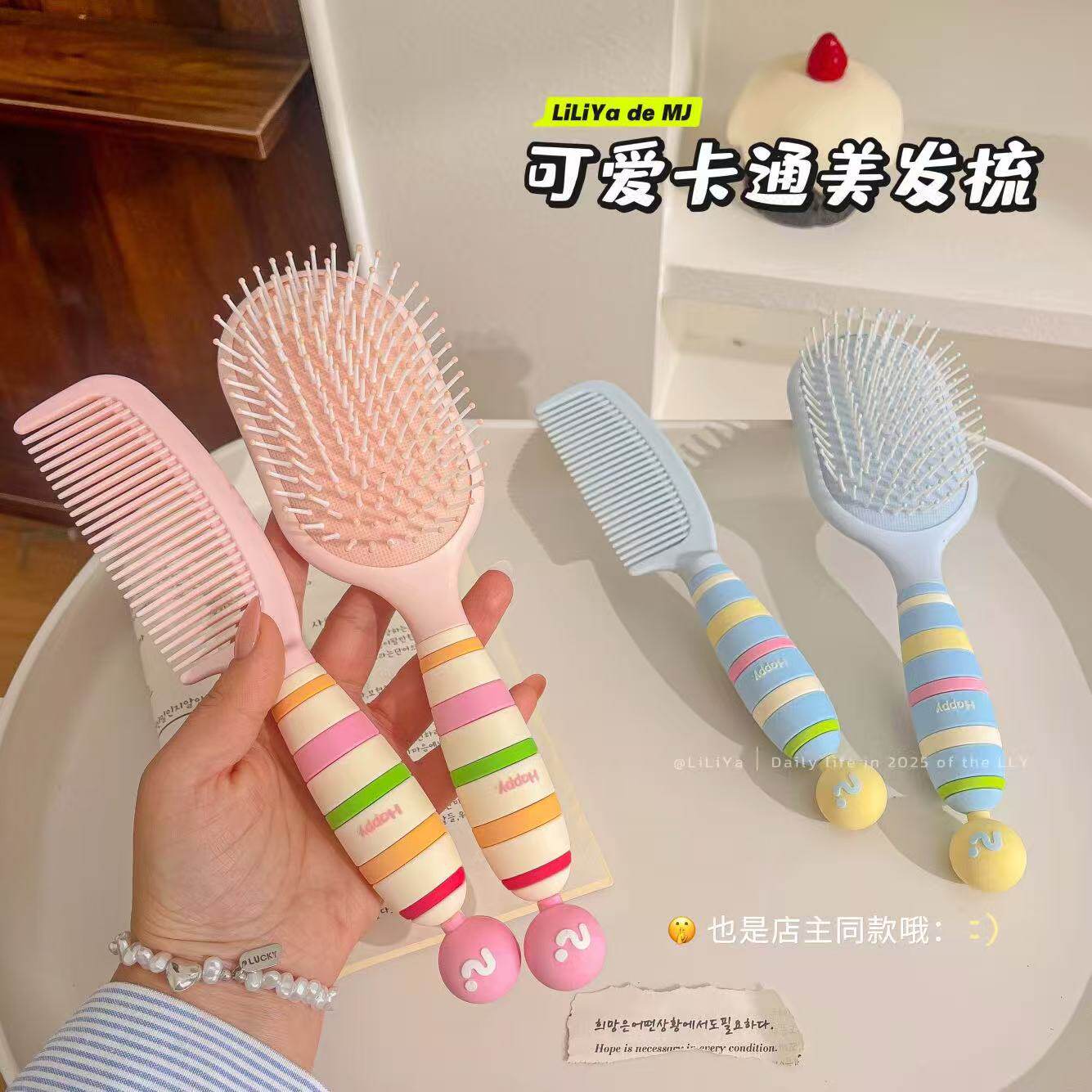 气球造型气囊梳握感舒适气垫梳女士家用便携美发梳学生用清理梳子