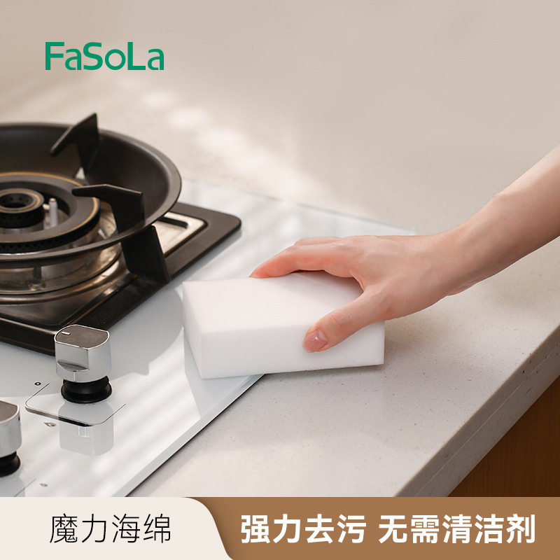 纳米海绵擦去污洗碗魔术擦