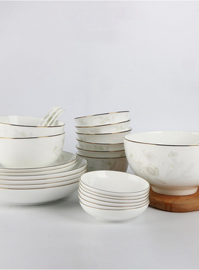 敏杨 随风起舞28头餐具送礼套装骨质瓷家用组合碗盘新款轻奢碗筷
