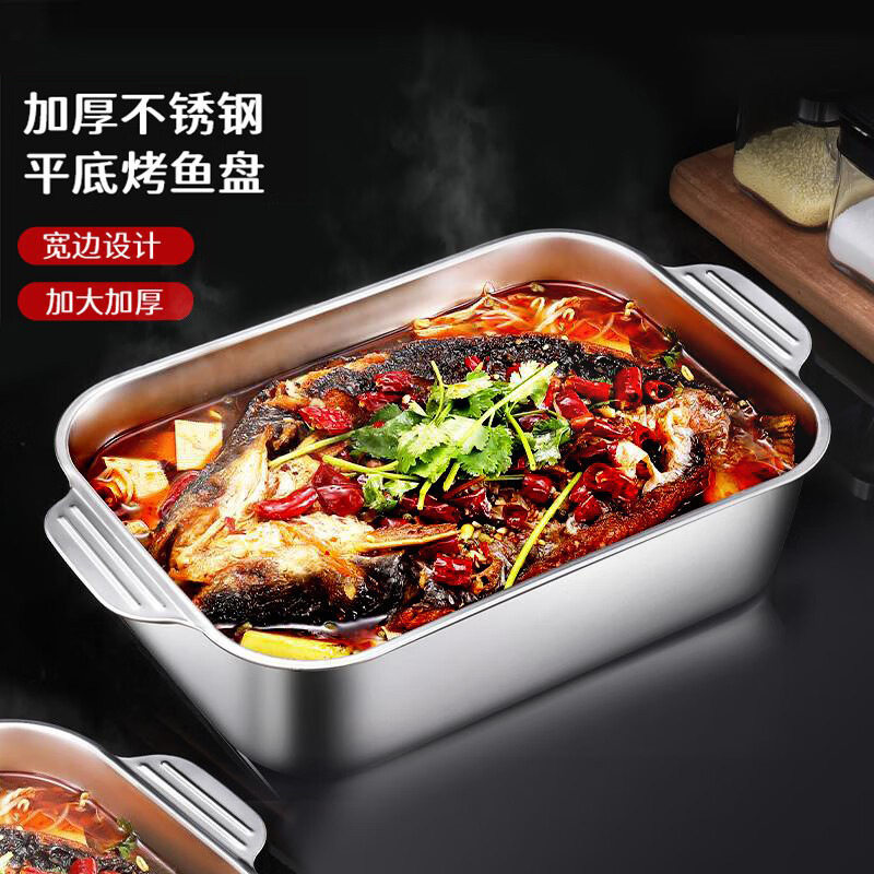 不锈钢烤鱼盘长方形家用深盘托盘烤肉盘烧烤盘餐厅海鲜盘,户外/登山/野营/旅行用品,烧烤盘,淘宝优惠券,粉丝福利购,淘宝优惠卷