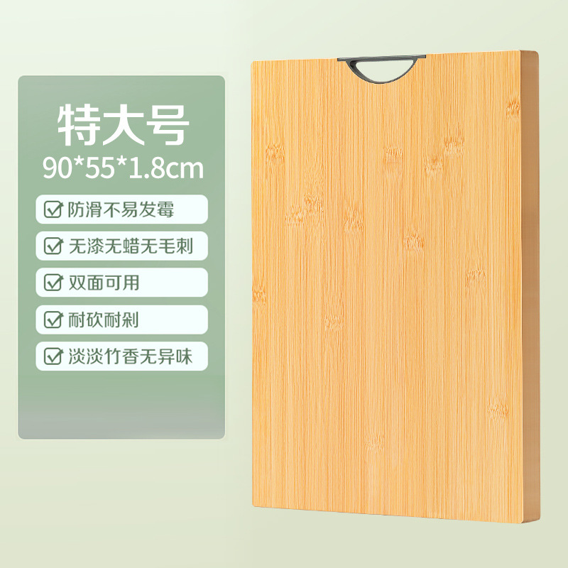 双枪菜板竹砧板家用切菜板案板加大加厚款粘板擀面板