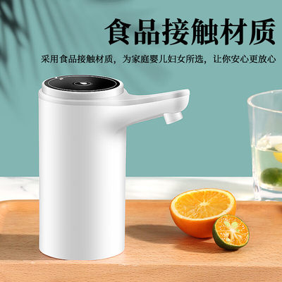 拜杰抽水器桶装水饮水机家用电动抽水泵取水器小型上水器一键出水