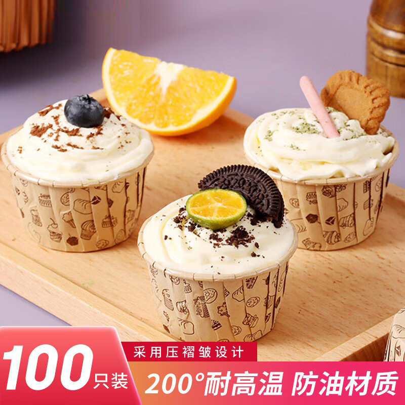纸杯蛋糕纸杯家用耐高温蛋糕模具100个烤箱纸杯烘焙工具,厨房/烹饪用具,其它烘焙器具,淘宝优惠券,粉丝福利购,淘宝优惠卷