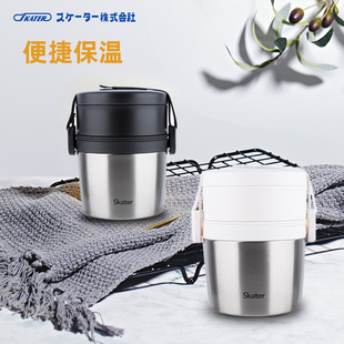 日本skater斯凯达大容量学生上班日式保鲜盒 外卖打包不锈钢饭盒