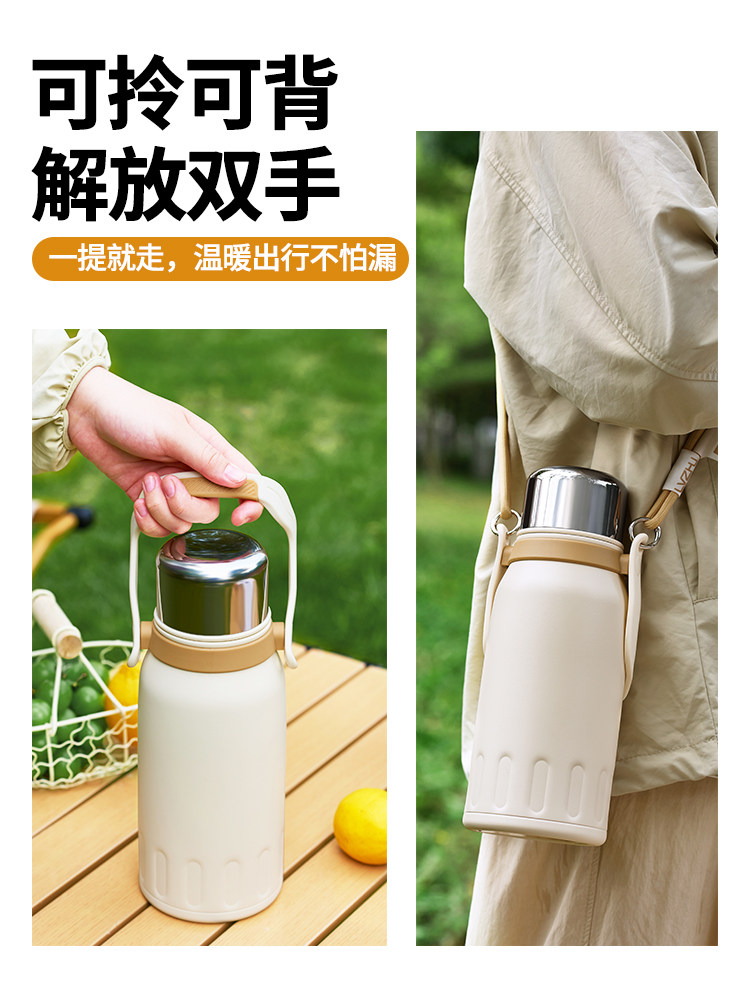 绿珠-大容量手提随享保温杯秋游旅行保温杯宝妈带娃随身保温杯