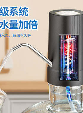 桶装水电动抽水器矿泉水自动上水器家用办公小型饮水机压水器