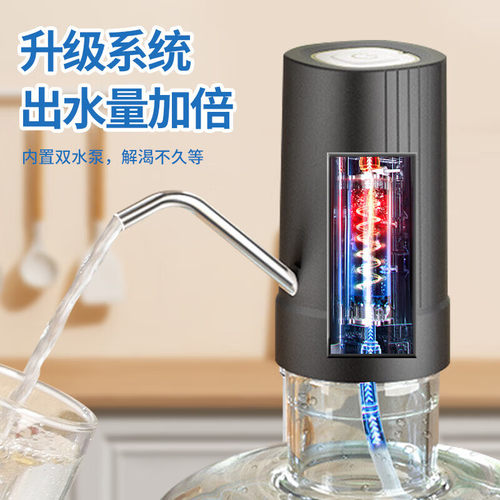 桶装水电动抽水器矿泉水自动上水器家用办公小型饮水机压水器