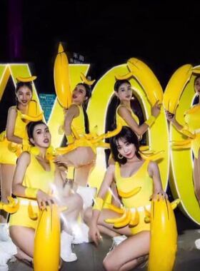 新款酒吧gogo演出服黄色香蕉派对系列套装双十一光棍节舞蹈舞队女